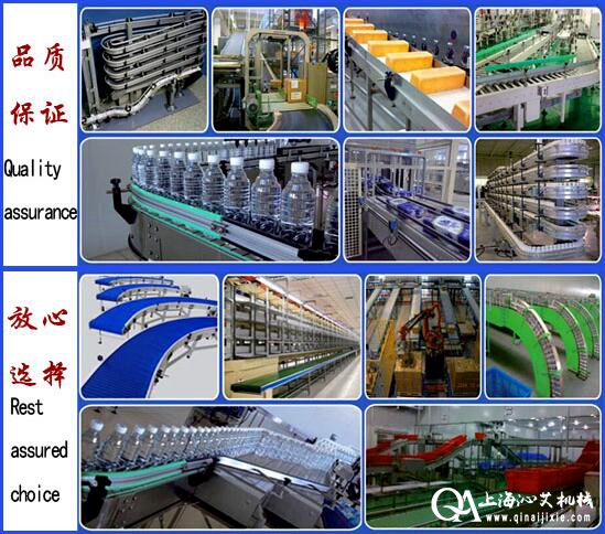 輸送設備 輸送設備