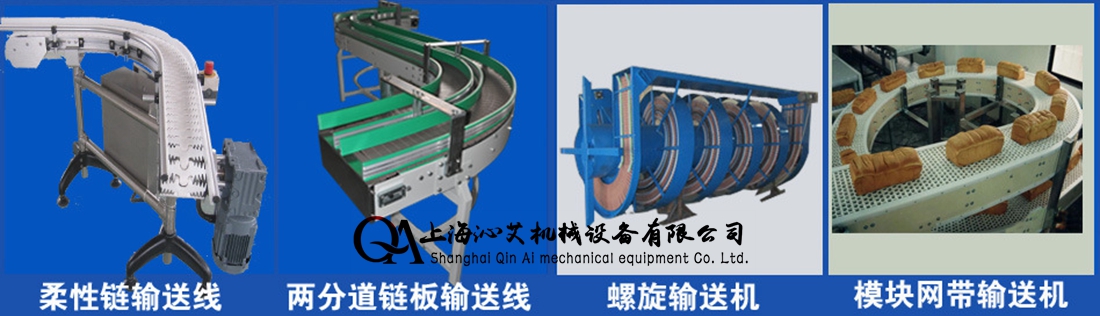 輸送機械 輸送機械